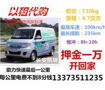【城市物流配送车产品库】_价格/图片/厂家 - 产品库 - 贸易中心网手机版