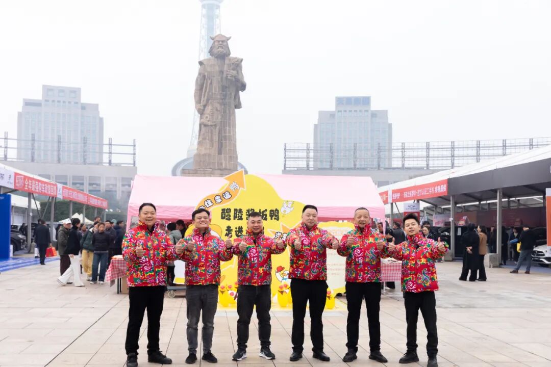 醴陵酱板鸭空降株洲,下一站会是你的城市吗?