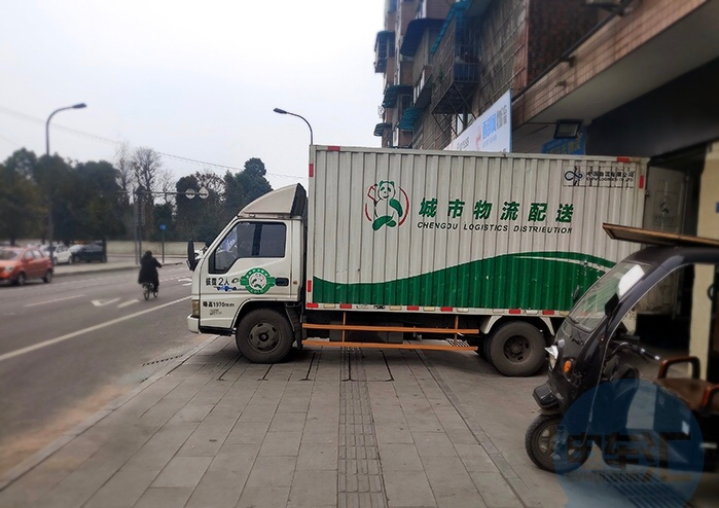 衡水市高质量打造城市绿色货运配送示范工程